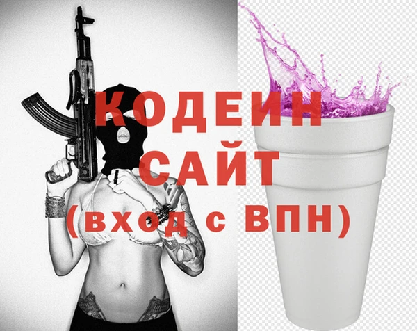 ECSTASY Бронницы