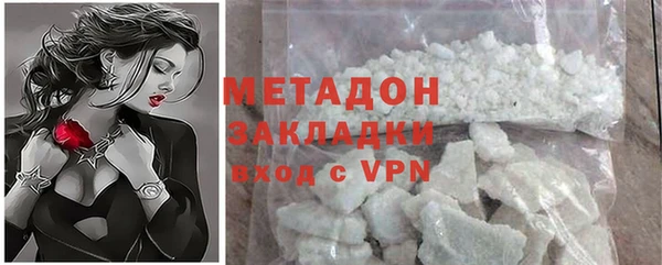 MDMA Бородино